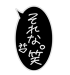 毎日使える★シンプル白黒ネオン優しい言葉（個別スタンプ：31）