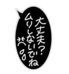 毎日使える★シンプル白黒ネオン優しい言葉（個別スタンプ：36）