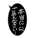 毎日使える★シンプル白黒ネオン優しい言葉（個別スタンプ：38）