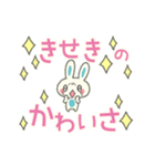 語彙力がかわいい！（個別スタンプ：30）