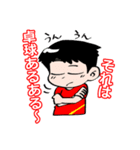 卓キチちゃんねるスタンプ①（個別スタンプ：12）