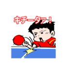 卓キチちゃんねるスタンプ①（個別スタンプ：19）