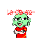 卓キチちゃんねるスタンプ①（個別スタンプ：21）