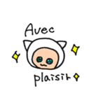 ピスタ（個別スタンプ：20）