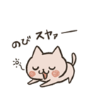 すやねこzzz（個別スタンプ：2）