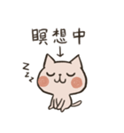 すやねこzzz（個別スタンプ：15）