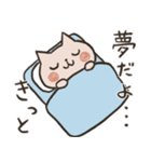 すやねこzzz（個別スタンプ：38）