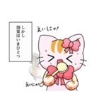 魔法猫少女たまちゃん（個別スタンプ：2）