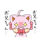 魔法猫少女たまちゃん（個別スタンプ：10）