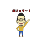 myスタンプ コウジ専用 その3（個別スタンプ：2）