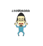 myスタンプ コウジ専用 その3（個別スタンプ：11）