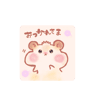 ほいぽんCHANNEL（個別スタンプ：9）