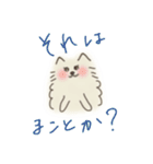 りんご色の犬2（個別スタンプ：9）