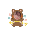 すうちゃんくまさんスタンプ（個別スタンプ：1）