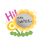 使って愛❣️（個別スタンプ：2）