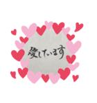 使って愛❣️（個別スタンプ：4）