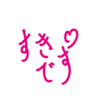 手書き文字！！（個別スタンプ：1）