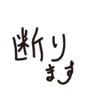 手書き文字！！（個別スタンプ：3）