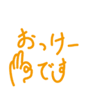 手書き文字！！（個別スタンプ：4）