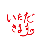 手書き文字！！（個別スタンプ：10）