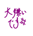 手書き文字！！（個別スタンプ：15）