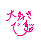 手書き文字！！（個別スタンプ：16）