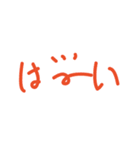 手書き文字！！（個別スタンプ：20）