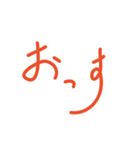 手書き文字！！（個別スタンプ：23）