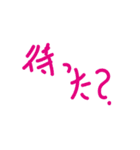 手書き文字！！（個別スタンプ：32）