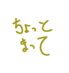 手書き文字！！（個別スタンプ：35）