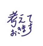 手書き文字！！（個別スタンプ：38）