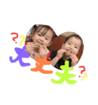 RuiRui☆STAMP【Part2】（個別スタンプ：3）