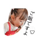 RuiRui☆STAMP【Part2】（個別スタンプ：19）