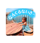 RuiRui☆STAMP【Part2】（個別スタンプ：28）