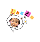RuiRui☆STAMP【Part2】（個別スタンプ：33）