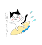 波乗りニャンコスタンプ（個別スタンプ：4）