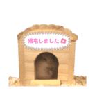 おみそとおゆき（個別スタンプ：15）