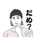 フリースタイルなマイメンズ2（個別スタンプ：2）