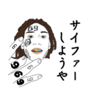 フリースタイルなマイメンズ2（個別スタンプ：4）