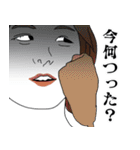 フリースタイルなマイメンズ2（個別スタンプ：5）