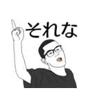 フリースタイルなマイメンズ2（個別スタンプ：6）