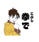 フリースタイルなマイメンズ2（個別スタンプ：7）