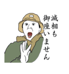 フリースタイルなマイメンズ2（個別スタンプ：8）