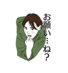 フリースタイルなマイメンズ2（個別スタンプ：9）