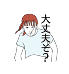 フリースタイルなマイメンズ2（個別スタンプ：12）