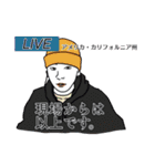 フリースタイルなマイメンズ2（個別スタンプ：16）