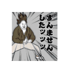 フリースタイルなマイメンズ2（個別スタンプ：19）