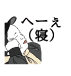 フリースタイルなマイメンズ2（個別スタンプ：21）