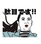 フリースタイルなマイメンズ2（個別スタンプ：26）