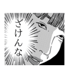 フリースタイルなマイメンズ2（個別スタンプ：31）